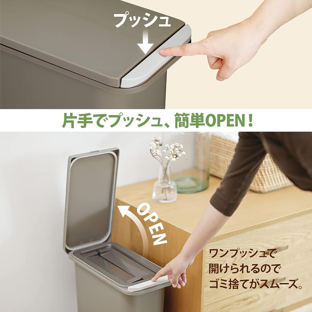 RISU Trash Can with Inner Lid, Odor-Proof Even When Opened, Brown, 21L, HH Dustbin, Suitable for