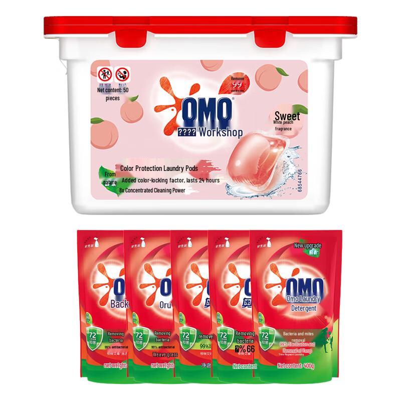 OMO Natural Workshop White Peach Laundry Gel Beads & Detergent Set