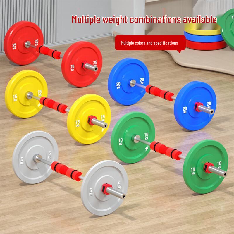 Aichen 2nd Gen TPU Barbell Squat Plates & Sets