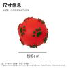 Pet Vinyl Toy Footprint Ball 6cm Christmas Sound Toy Dog Grinding Teeth Cleaning Paw Print Ball Pet Toys Dog Supplies