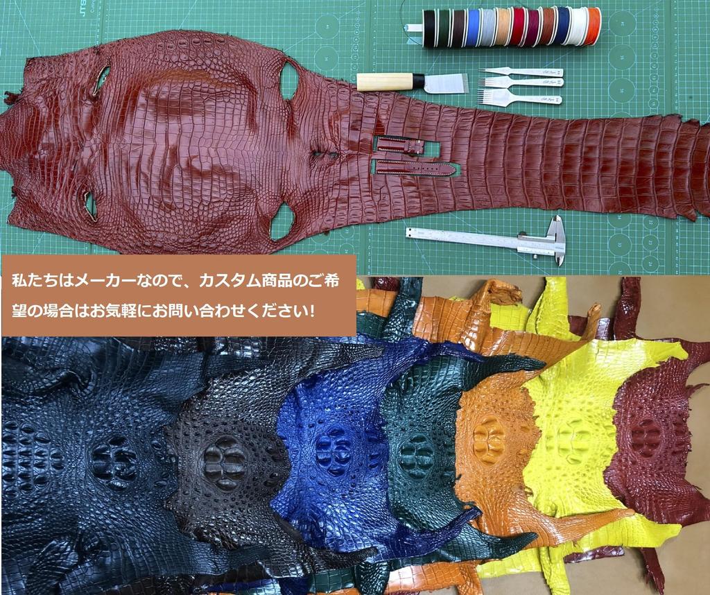 Vietnam Creations 22mm Dark Brown Watch Quick Release Replacement Watch Band with Wrist Handmade for Dark Brown Strap, Buckle, Men, (DH-03-22MM)