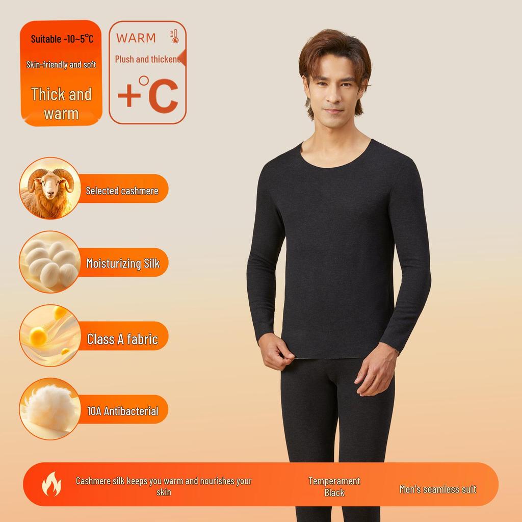 Women's and Men's Cashmere Silk Velvet Thermal Underwear Set - Antibacterial, Thickened for Autumn.