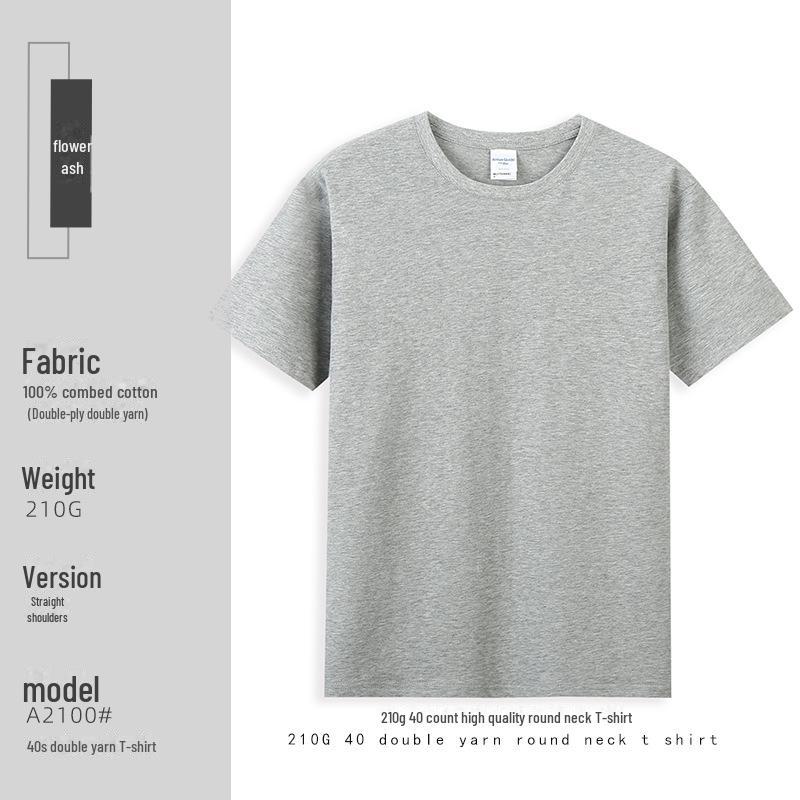210g Pure Cotton Double Yarn Logo T-Shirt, Short-Sleeve Round Neck, Customizable Class Uniform or Advertising Shirt.