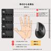 Vertical Mouse - Wireless Rechargeable Bluetooth Mouse, Ergonomic Mouse, Switchable Between Bluetooth 5.04.0 & 2.4GHz, Battery Life Display,