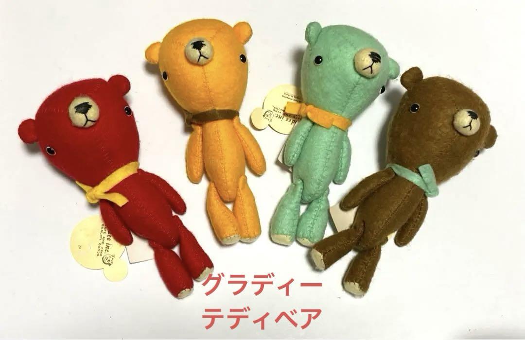 

[USED] Gladee Felt Teddy Bears (4)