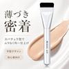 Spatula-type Foundation Brush Flat Design Liquid Cream Compatible Sheer Finish High Adhesion Even Application Beginner-friendly Base Makeup 01# One