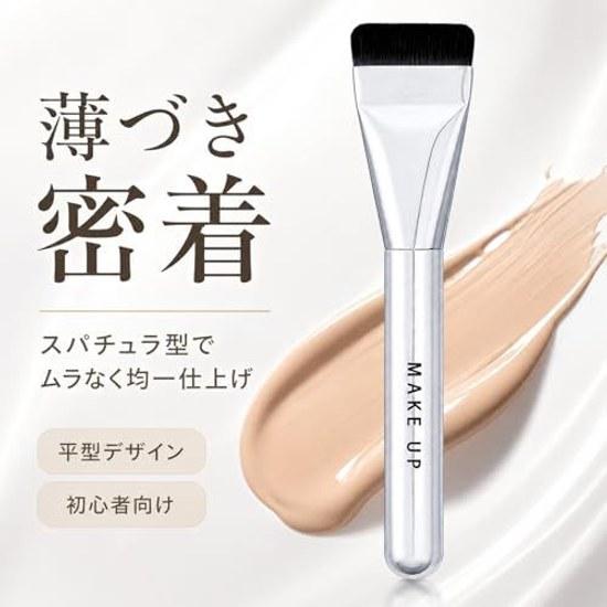 Spatula-type Foundation Brush Flat Design Liquid Cream Compatible Sheer Finish High Adhesion Even Application Beginner-friendly Base Makeup 01# One