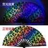 33cm Kung Fu Fan UV Printed Fluorescent Decorative Fans Bamboo Bone Performance Props Decorative Costumes