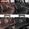 Geely Car Seat & Lumbar Support Cushion for Xingyue, Binyue, Emgrand, Borui, Geometry, ICON - All Seasons