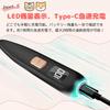 QULITO Pet Clippers for Dogs and USB LED LED Partial Trimming for Behind and Suitable for Home Grooming of and Small 2 Quiet Low Includes Japanese