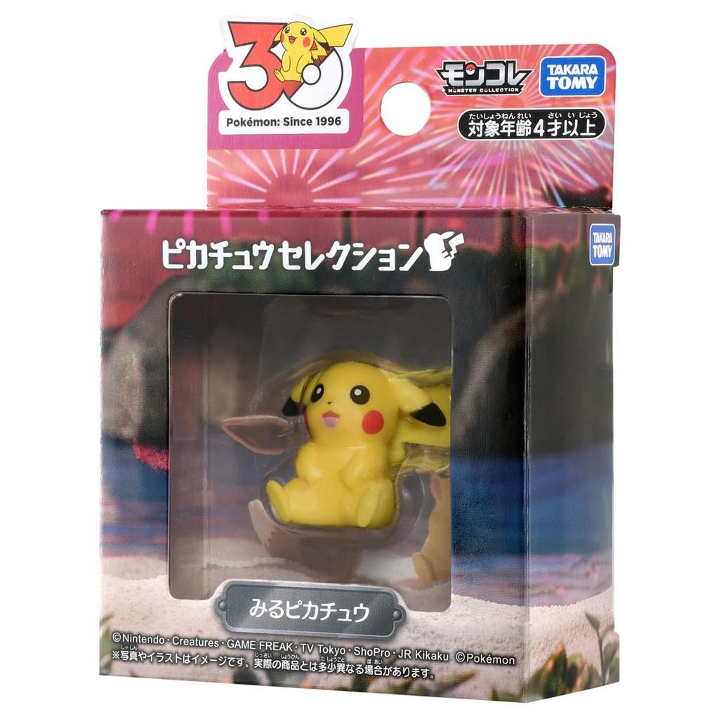 TAKARA TOMY 30th Anniversary MonColle Pikachu Miru Pikachu Pokémon Selection