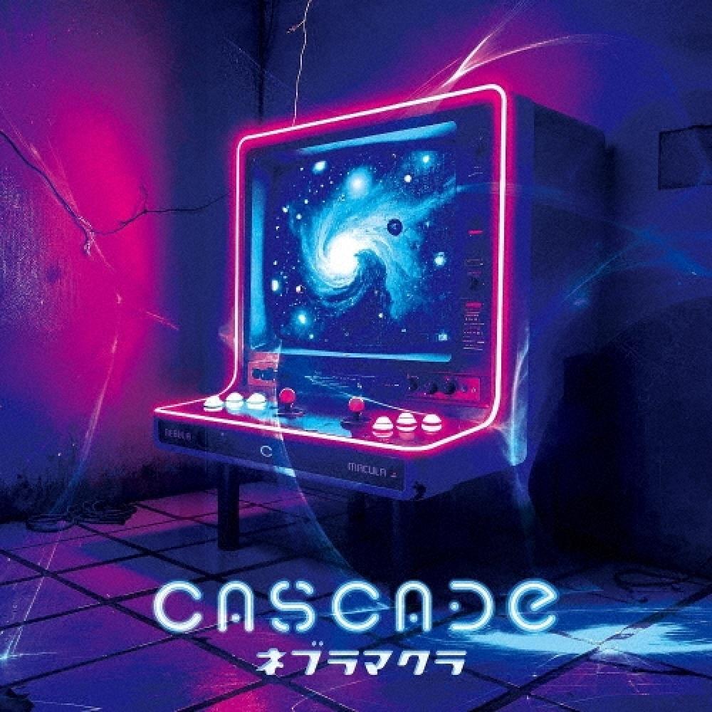 

Cascadecd Album Nebula Makura Regular Edition