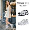 Absorbent Bottom Daddy Shoes Women's Autumn New Women's Sneakers Platform Outdoor Shoes Women's Versatile Trendy Cool Women's Shoes