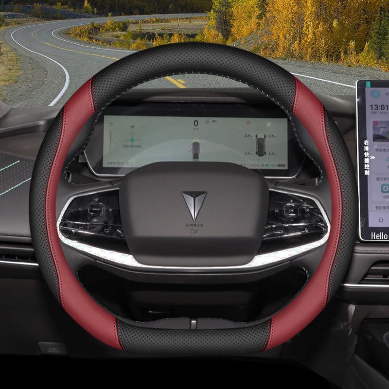 Changan Deepal SL03/S7/S07/G318 Steering Wheel Cover - Custom Fit Car Interior Accessory