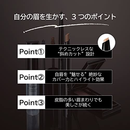 Visee Eyebrow Enhancer Concealer 0.55g