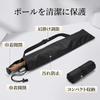 Ongwan Hiking Trekking Pole Storage Bag, Lightweight Pole Carrying Case, Shoulder Bag, Black (11.5 X 70cm)