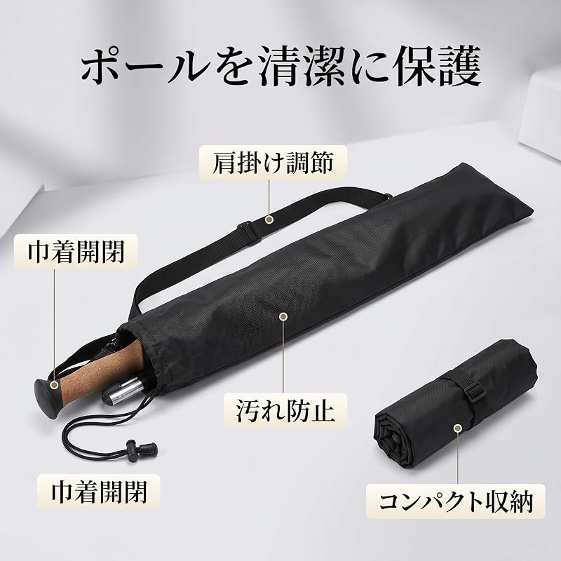 Ongwan Hiking Trekking Pole Storage Bag, Lightweight Pole Carrying Case, Shoulder Bag, Black (11.5 X 70cm)
