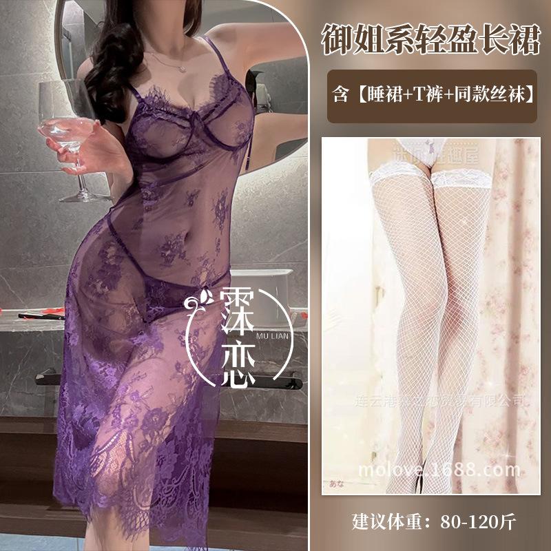 Sexy Underwear Lace Transparent One-piece Suspender Pattern Nightclub Mood Perspective Nightdress Couple's Robe