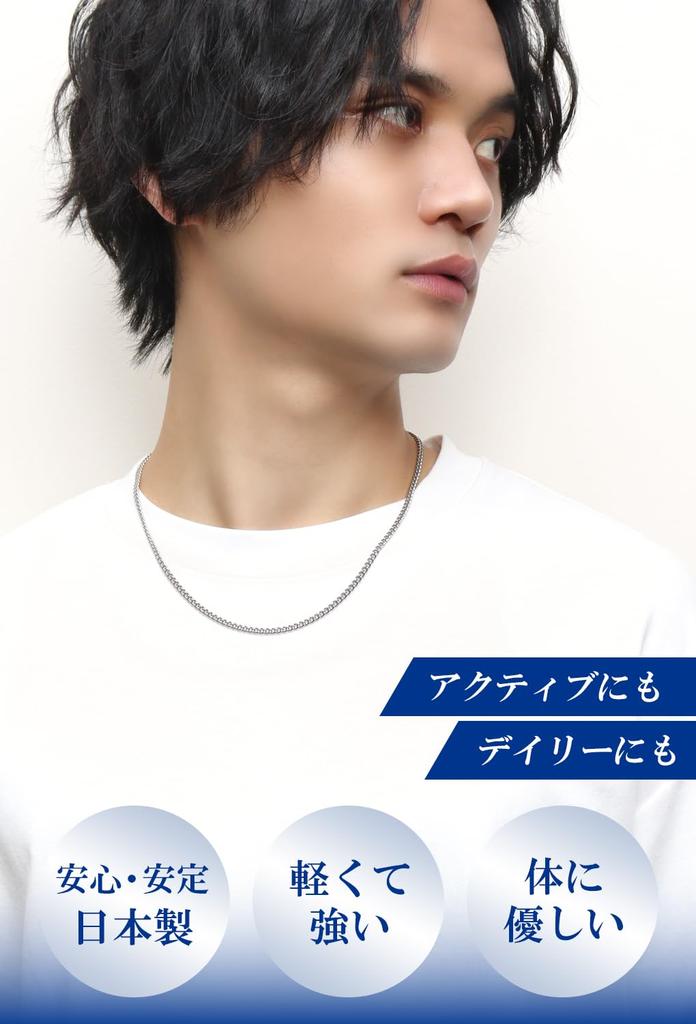 Phiten KJ Limited Edition Titanium Kihei Necklace, Length 40-60cm (50cm), Width 3.3mm, Chain, Men's and Women's, Made in Japan