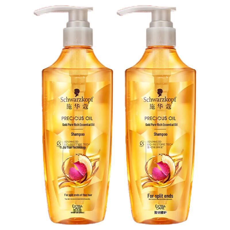 

Schwarzkopf Gold Pure Essential Oil Shampoo (400ml x 2)