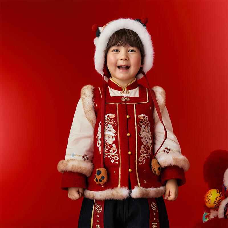 Qibo Boys New Chinese Style Winter Hanfu Tang Suit