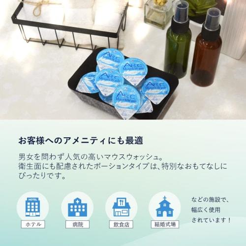 Arc Mouthwash, Peppermint, 14ml, Pack of 100, Breath Care, Dental Rinse, Bad Breath Relief, Individually Wrapped, Portable Portion Cups, Single-Use, L