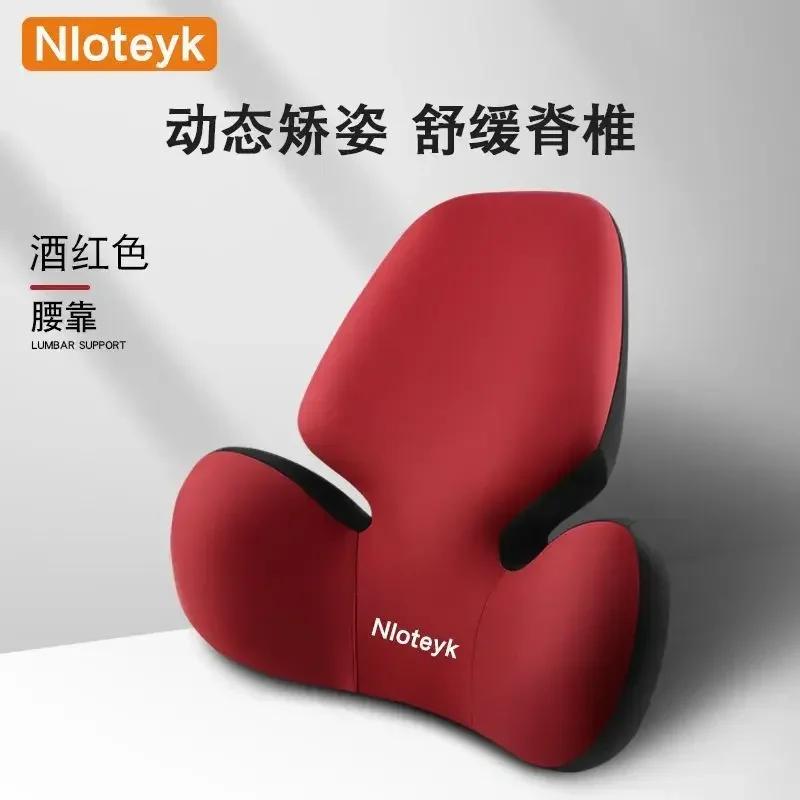 Car Lumbar Support Neck Pillow Waist Support Seat Cushion Office Lumbar Pad Memory Foam Headrest Pillow Lumbar Support Cushion