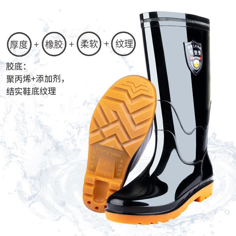 Water shoes medium tube rainproof black labor insurance velvet rain shoes men's water boots PVC rubber