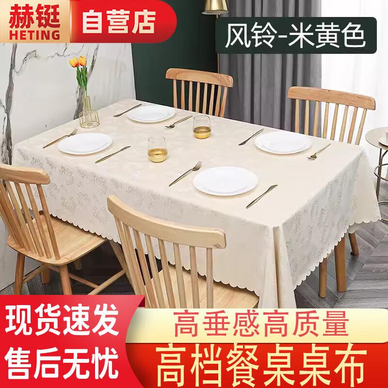 HAFC Nordic Style Waterproof Dining Tablecloth