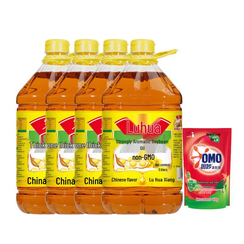 Luhua Fragrant Soybean Oil 5L x 4 & Omo Laundry Detergent Bundle