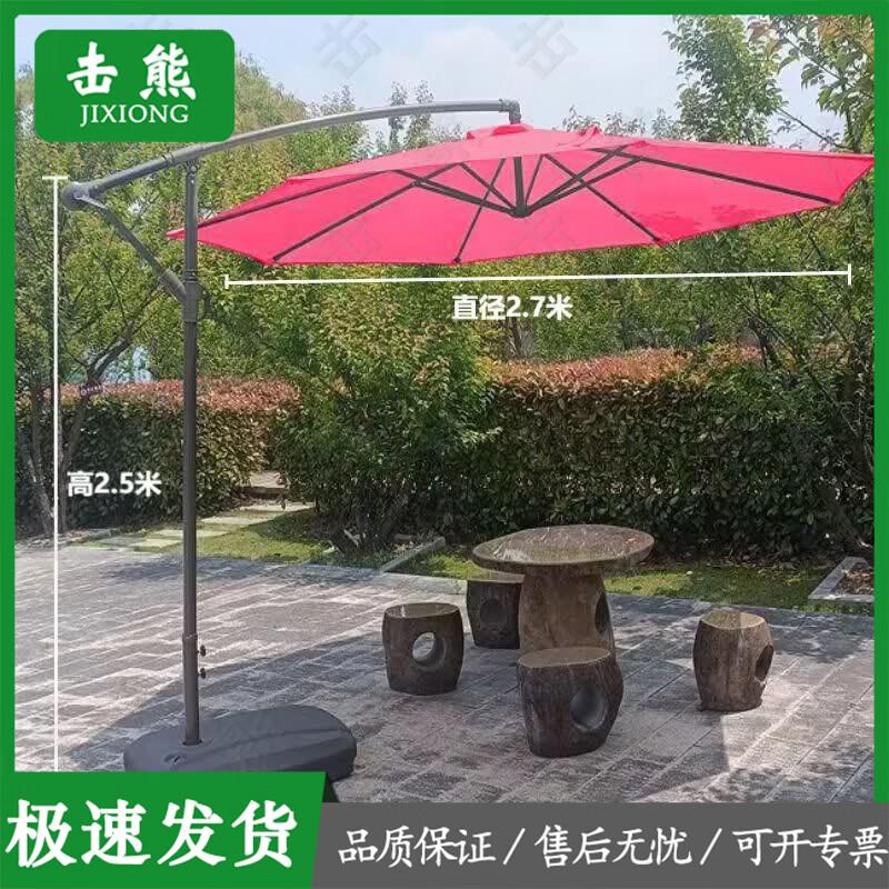 Outdoor Cantilever Patio Umbrella