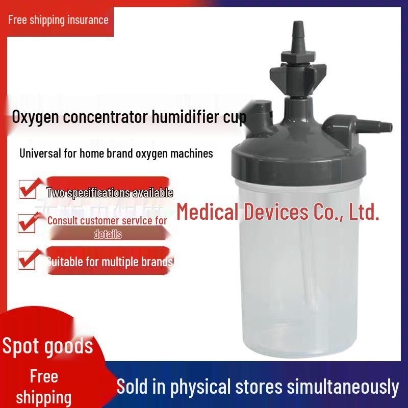 

Кислородный концентратор Увлажнитель для Yuwell, Philips Respironics, Newson, Gili - Универсальная увлажняющая камера