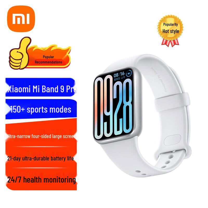 Xiaomi Smart Band 9 Pro (CN version)