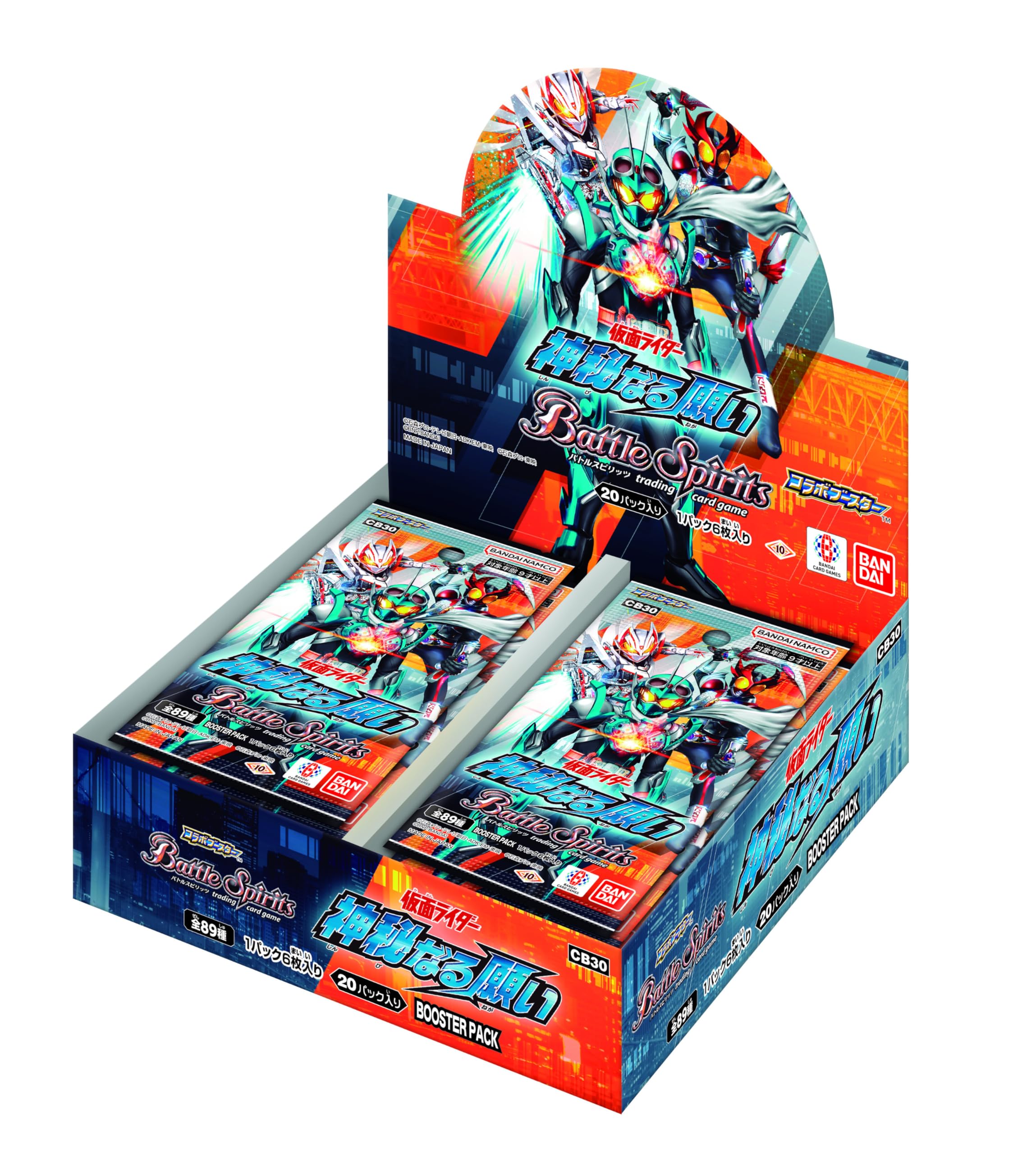 

BANDAI Battle Spirits Collaboration Booster Kamen Rider Mysterious Wish Booster Pack 20 упаковок [CB30] (BOX)