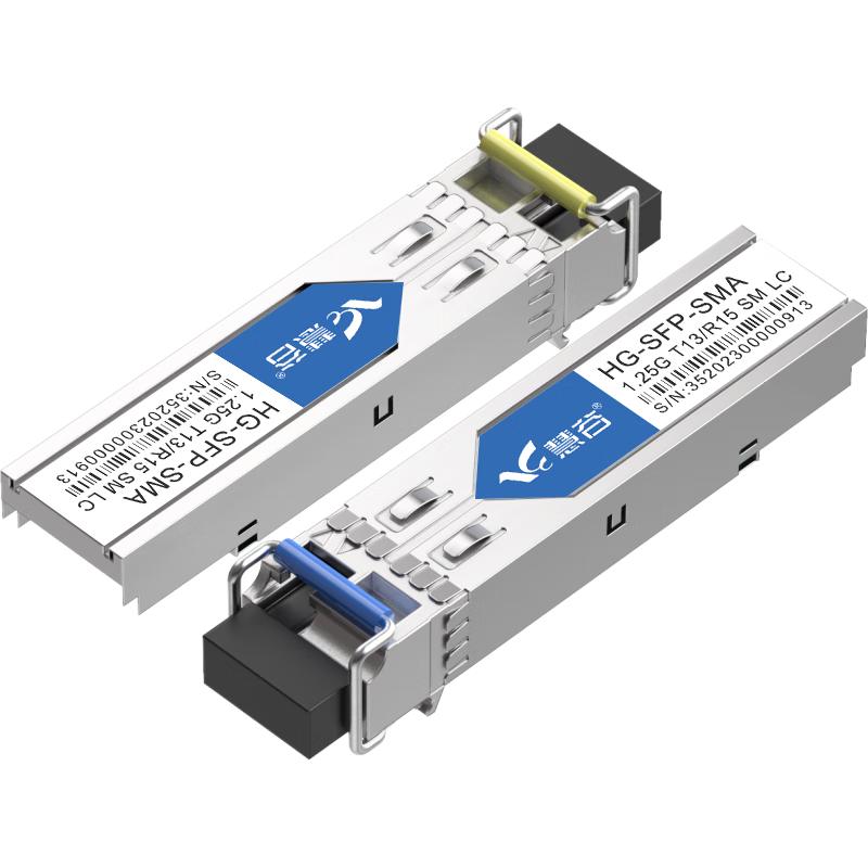 Huigu 1.25G Gigabit SFP Optical Transceiver Module