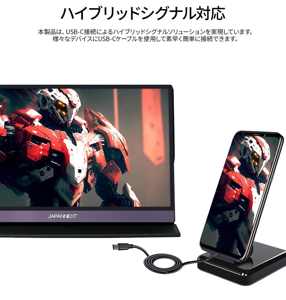 JAPANNEXT inch mobile monitor IPS panel full HD 1920x1080 resolution with smart case PC 15.6 (Type C/MAC compatible/built-in