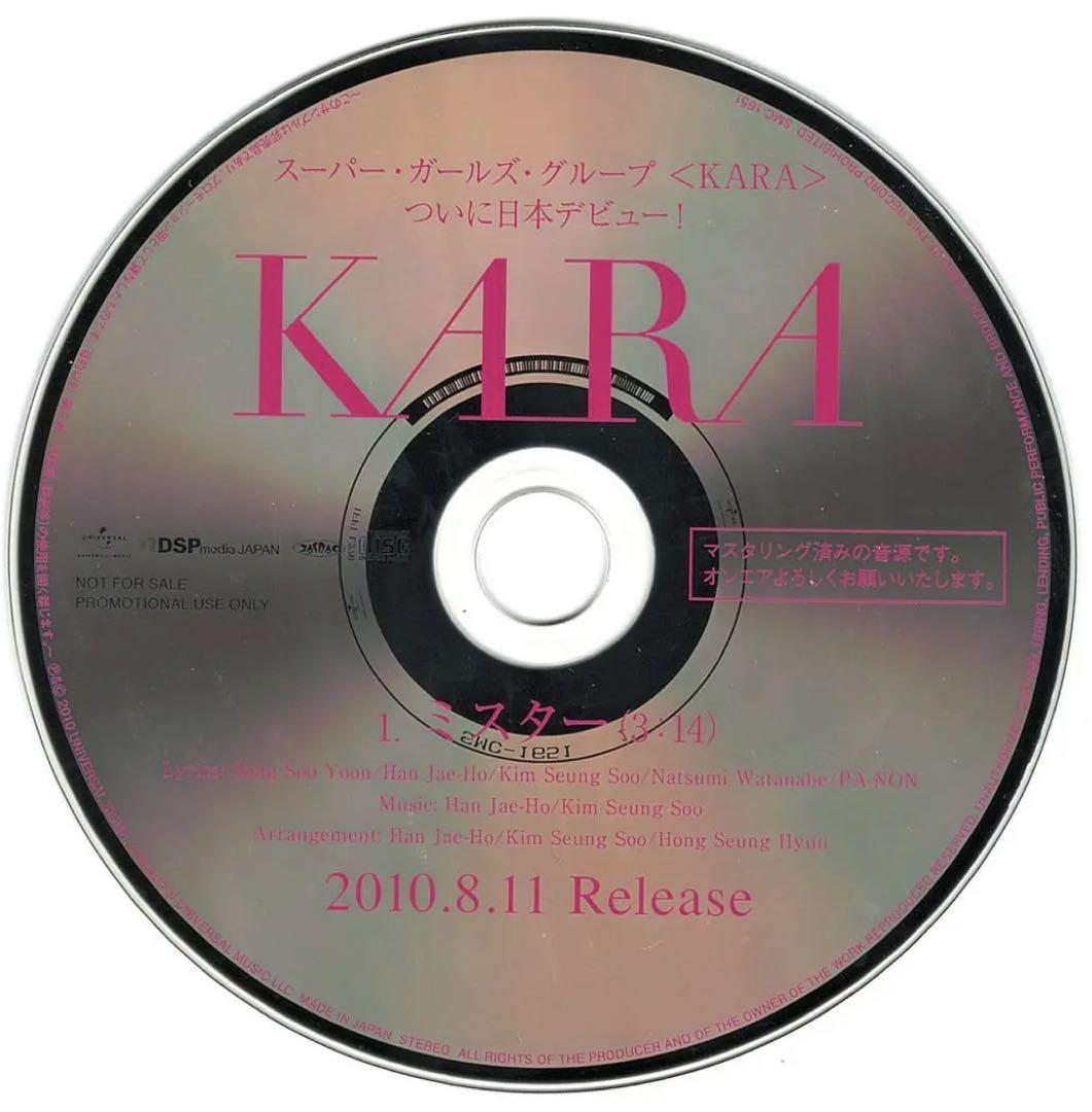 

[USED] KARA Promotional CD