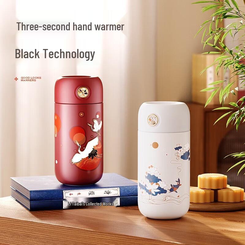 RELEA Yuntu Shake-Heat Insulated Mug