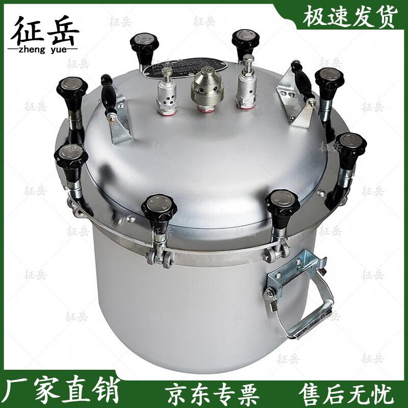 Highland Pressure Cooker