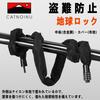 Bicycle Chain Dial 105cm Fabric Convenient Peace of Mind and Black Lock, 4-Digit Lock, Length, 4.2mm Diameter, Keyless, Cover, Durable, Compact,