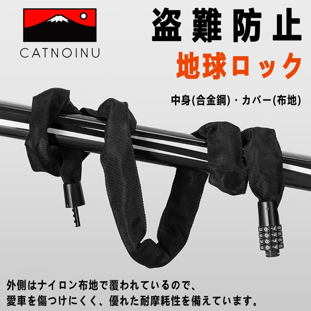Bicycle Chain Dial 105cm Fabric Convenient Peace of Mind and Black Lock, 4-Digit Lock, Length, 4.2mm Diameter, Keyless, Cover, Durable, Compact,