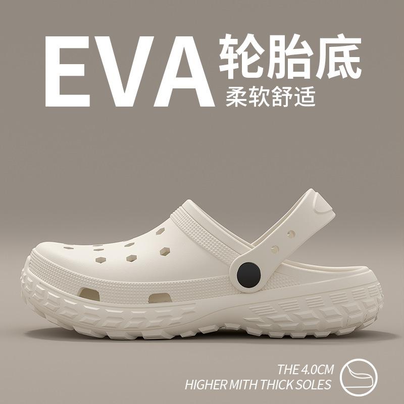 Cave shoes summer new thick-soled outer wear non-slip and wear-resistant couple beach bag head cool slippers