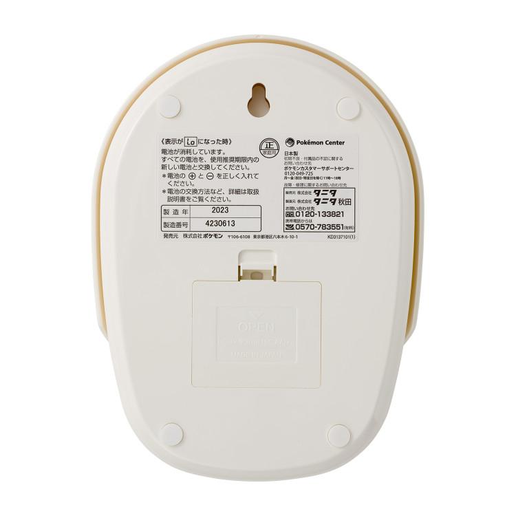 Pokemon Center Digital Cooking Scale Paldea picnic, 9669061086, Popular Pokemon in Korea