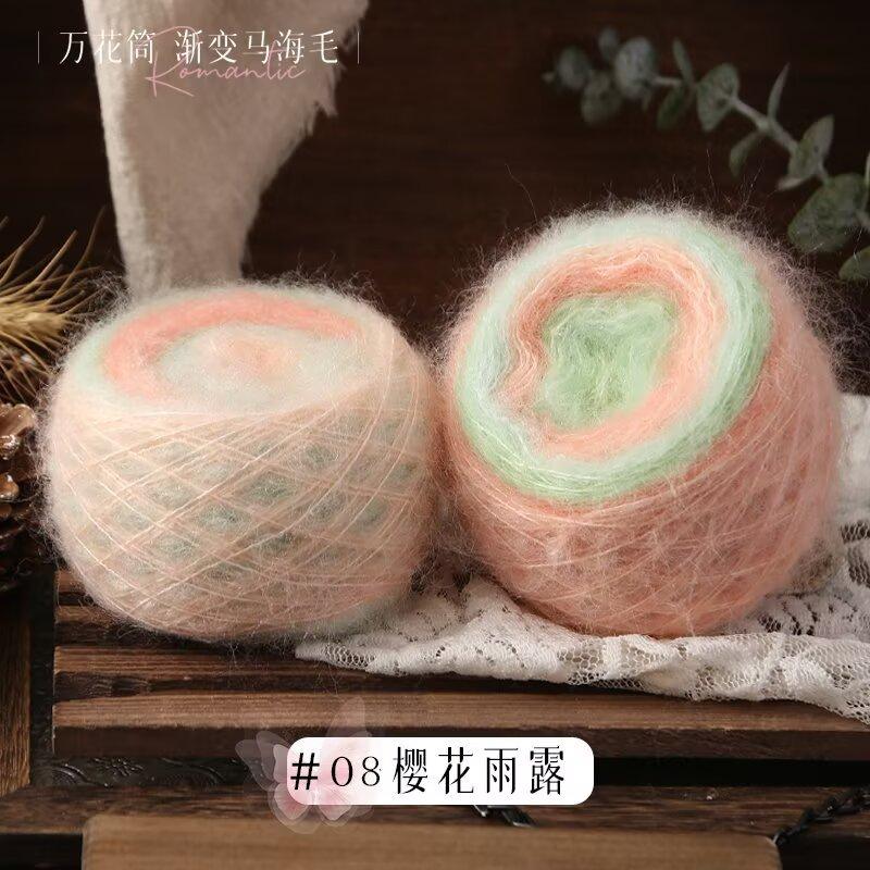 Kaleidoscope Gradual Change Mohair Thread Yarn, 50g Hand Knitted DIY Knitting&Crocheting Stick Crochet Wool Ball Sewing