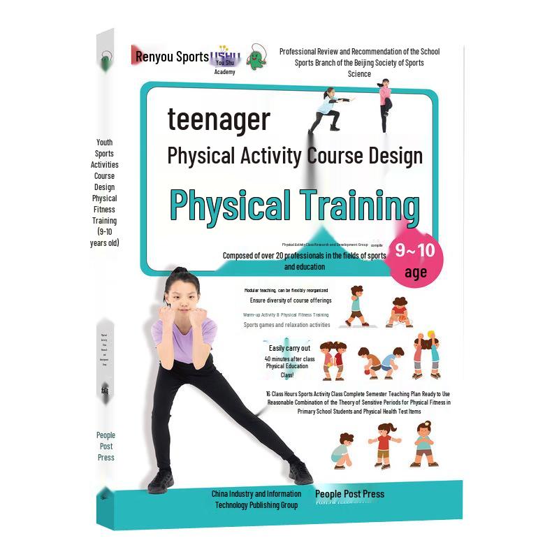 Youth Sports & Physical Training Curriculum Design