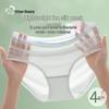 City Beauty Ice Silk Seamless Briefs with Antibacterial Crotch