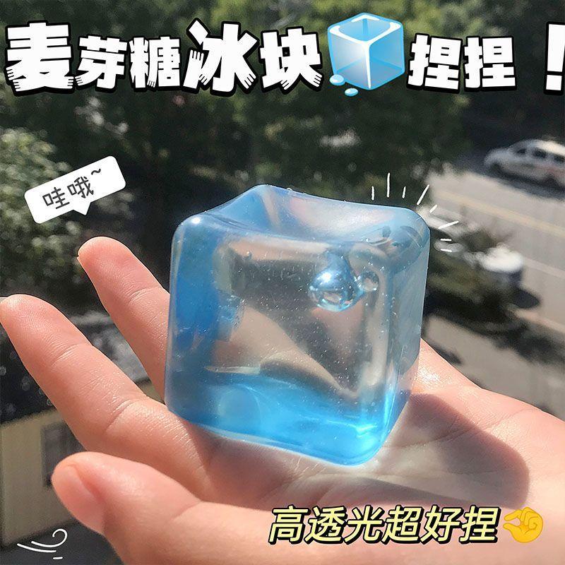 

Мальтозная Вода Синий Кубик Леда Выдавливаемый Мягкая Резиновая Игрушка-Снятие Стресса Для Снятия Рабочего Давления Подарок для Снятия Стресса