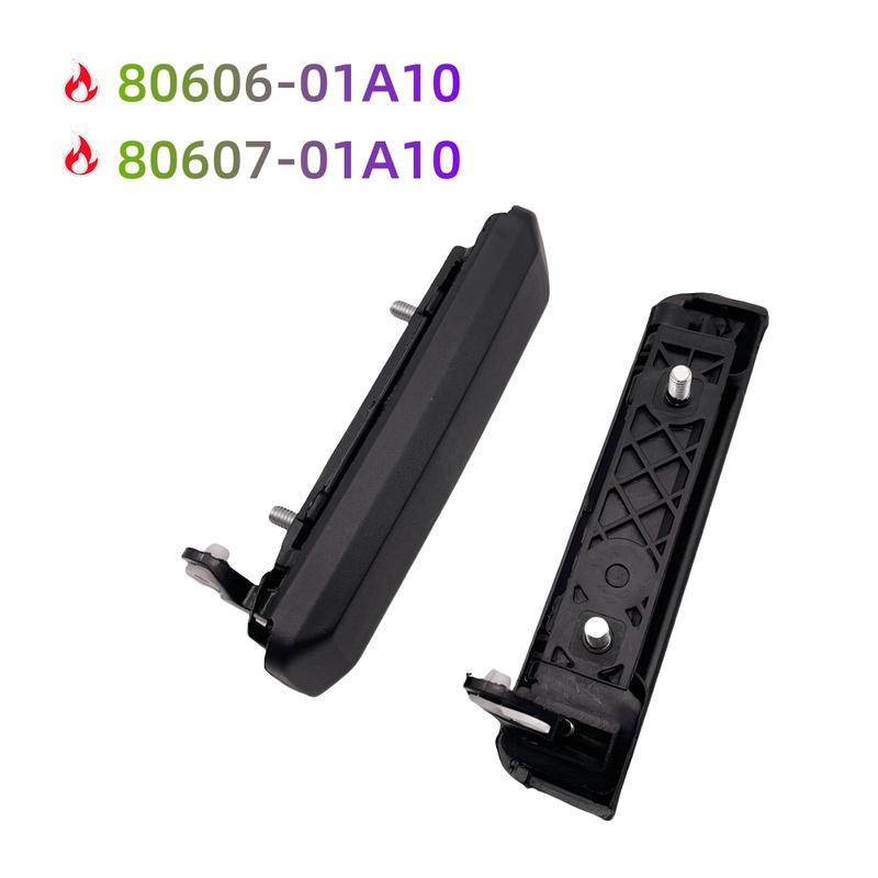 For 1986-1997 Nissan Pickup D21 Pathfinder Outside Exterior Door Handle 8060701A10 8060601A10 / Tailgate Handle 9060601G01