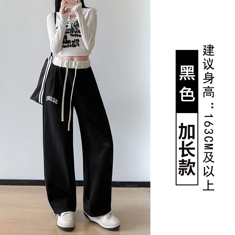 

Embroidered gray sweatpants women s spring and autumn high waist drape casual wide-leg pants loose drawstring leggings pants XL [Suitable for 125-72.5kg]