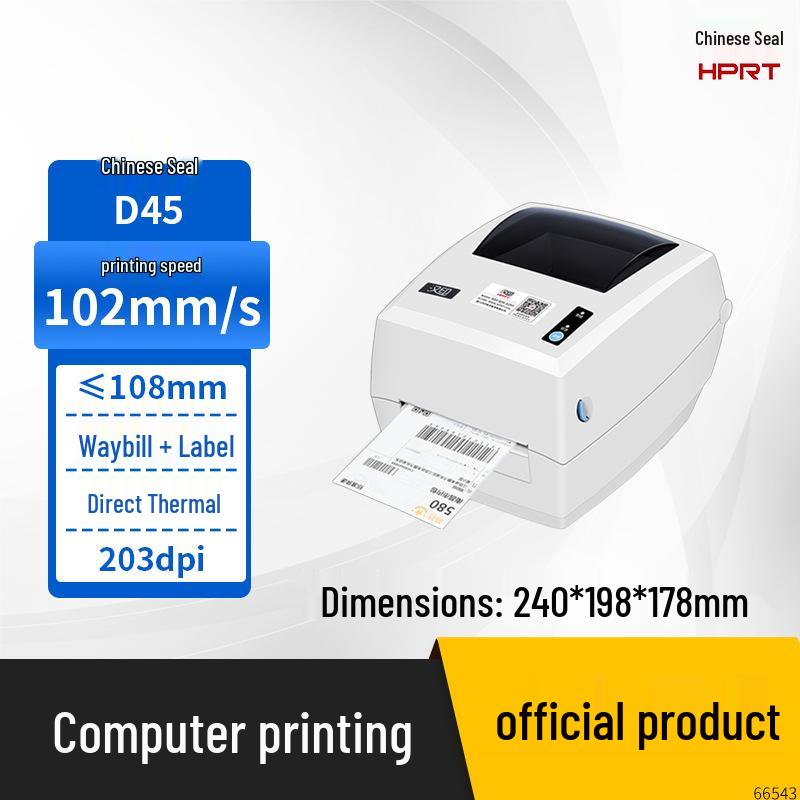 Han Yin D45 Bluetooth Thermal Label Printer for Waybills